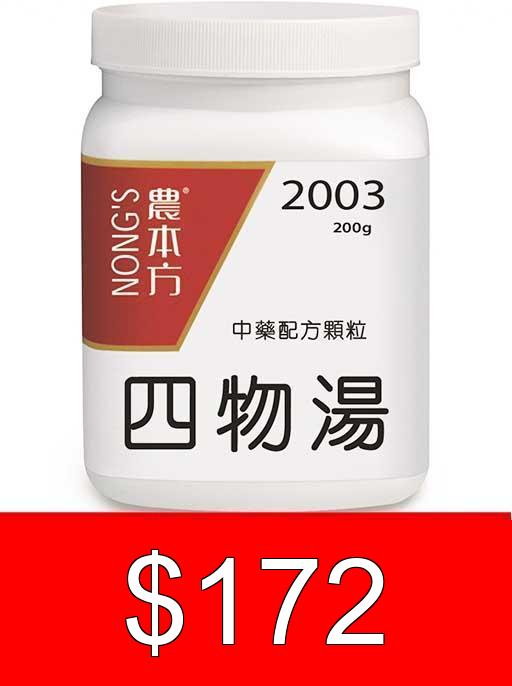 Related Image 2