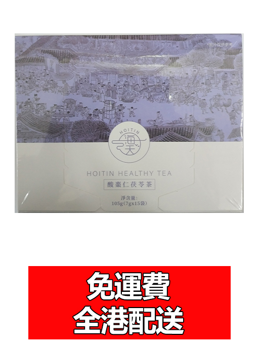 酸棗仁茯苓茶