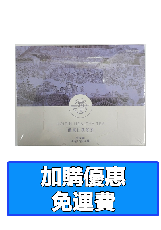 酸棗仁茯苓茶(每盒15包)